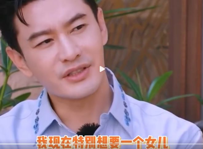 九游会J9官方网站叶珂被曝顺遂产女黄晓明全程陪护小海绵胜利晋级当哥哥(图5)