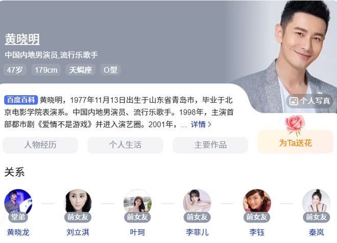 九游会J9官方网站叶珂被曝顺遂产女黄晓明全程陪护小海绵胜利晋级当哥哥(图7)